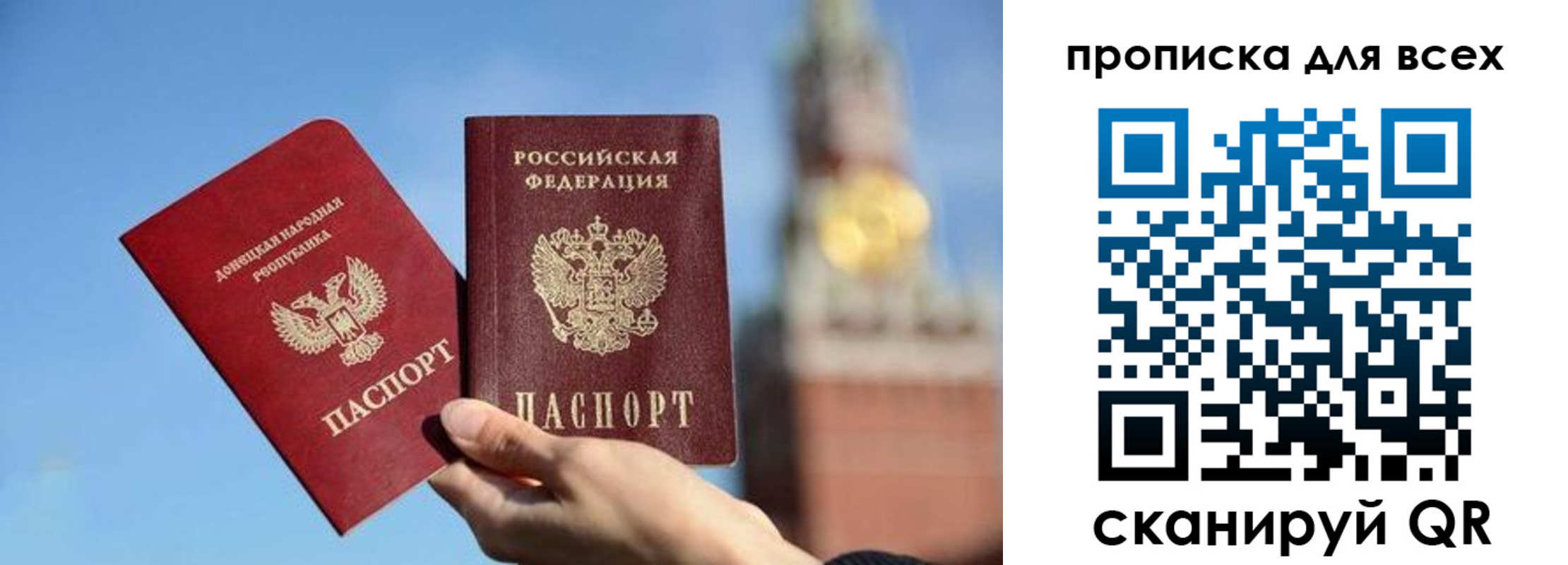 временная регистрация для всех в Тынде
